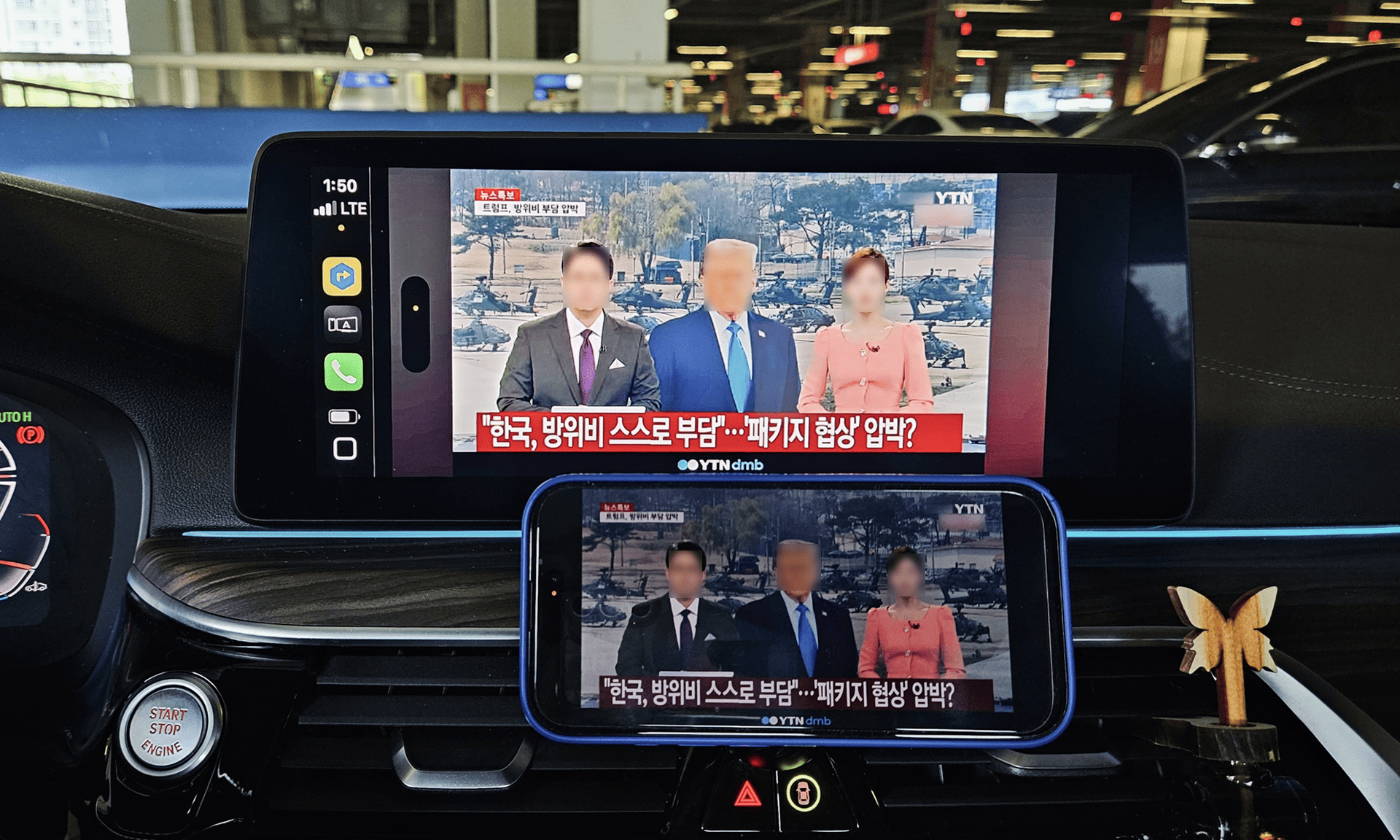 DashMirror 대시보드 화면 5